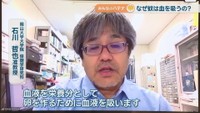 岡山大学大学院 保健学研究科／石川哲也 准教授