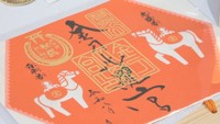 「神馬訪い巡り」の限定御朱印（金刀比羅宮）