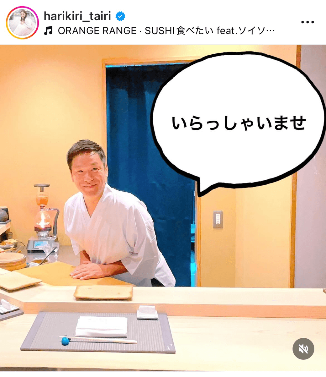 平愛梨オフィシャル (@harikiri_tairi)のインスタグラムより