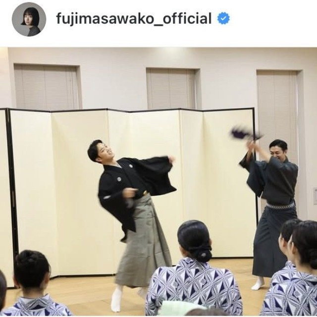 藤間爽子インスタグラム＠fujimasawako_officialより