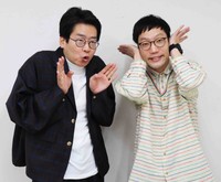 サンシャイン水族館からのコントライブにちなみ、魚のマネをする男性ブランコ・浦井のりひろ（左）と平井まさあき