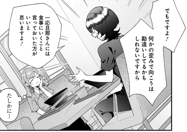 後輩のアドバイスは的確（砂履シンシャさん提供）