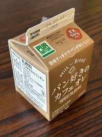 生乳94％！チーズの牛さんが「全国流通品としてはたぶん1番牛乳が多いカフェオレ」というKANEKA「パン好きのカフェオレ」（チーズの牛さん提供）