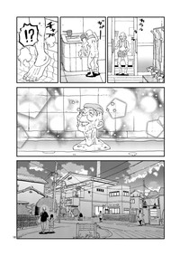 【漫画】『銭湯に入らせてください』18　©︎牧瀬初雲・東裏友希／小学館