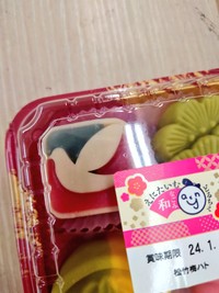 あのロゴが和菓子に？（いとまきさん提供）
