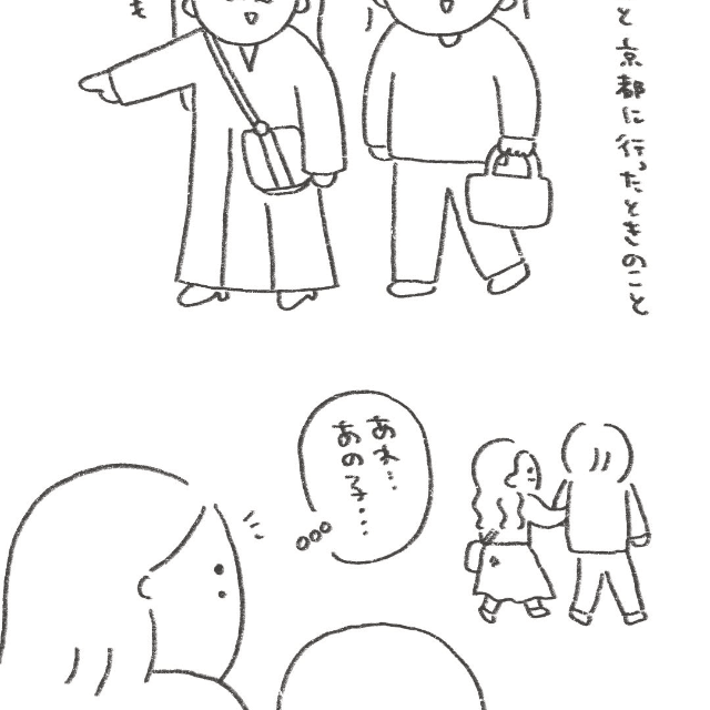 【漫画】『オバサンとして行動ができた日』1（ありまさん提供）