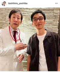 矢柴俊博インスタグラム＠toshihiro_yashibaより