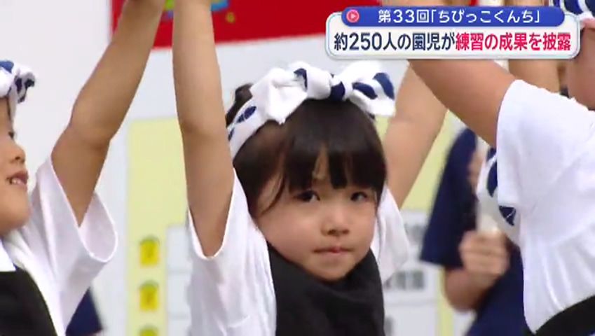 第33回ちびっこくんち 約250人の園児が練習の成果を披露(6) | 長崎
