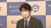 岡山県／伊原木隆太　知事