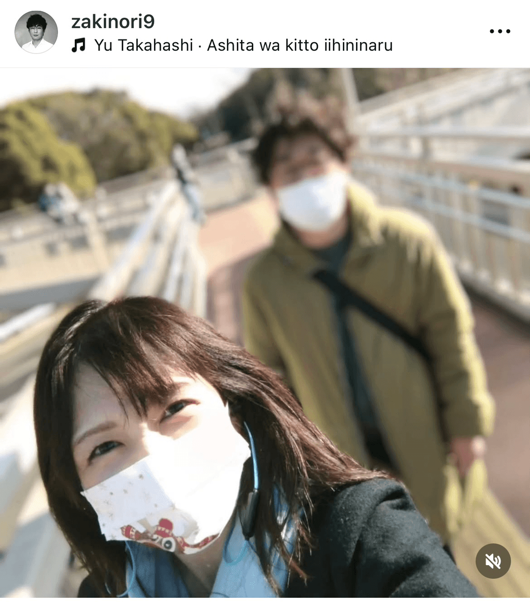 「怜ちゃんとのお散歩風景」（山崎樹範 やましげ (@zakinori9)さんのインスタグラムより）