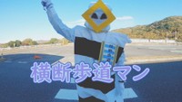 岡山南警察署が制作した動画