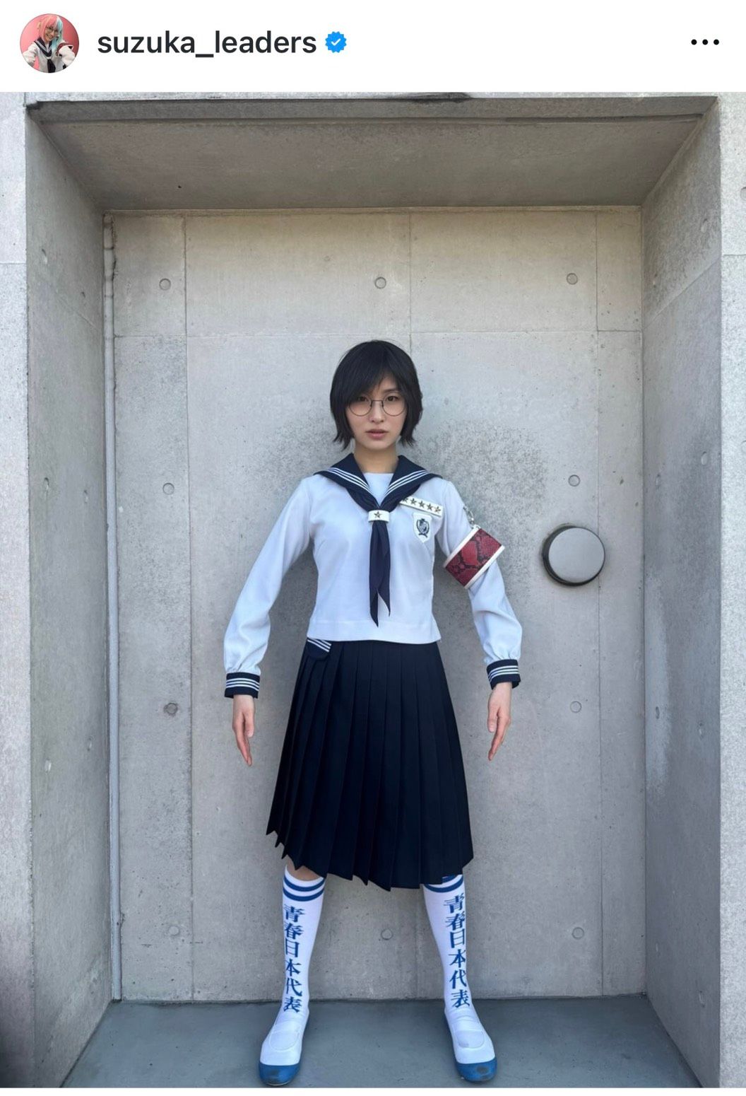 別人すぎる」新しい学校のリーダーズSUZUKA、メガネ外し、制服脱いで髪
