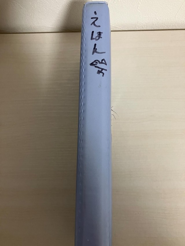 筆箱の背には「えほん」の文字／ぽてとさん（@stella.2022.12.13）提供
