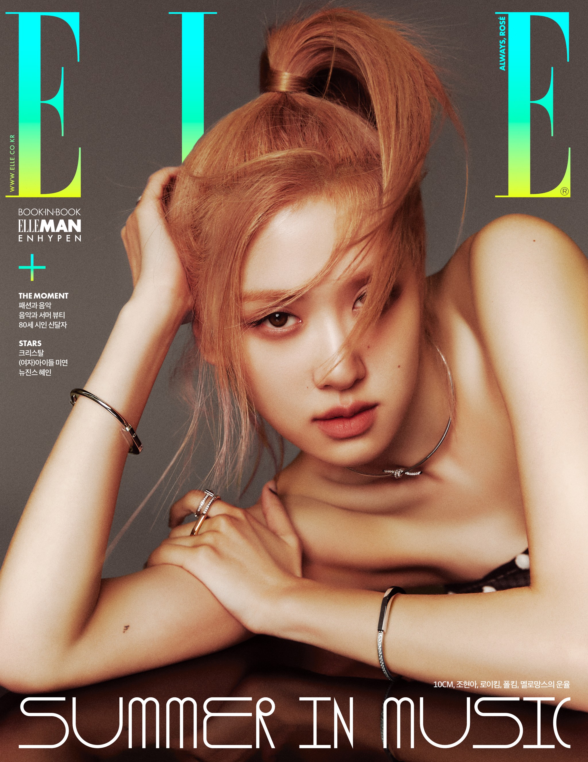 BLACKPINK、StrayKidsからリサ、ロゼ、ヒョンジンが別バージョン