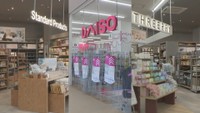 岡山初　「DAISO」「THREEPPY」「Standard Products」の複合店が26日オープンへ