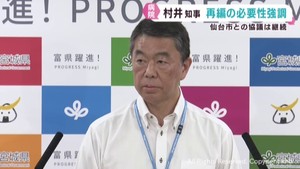 病院再編の必要性を改めて強調　村井宮城県知事　仙台市との協議は継続