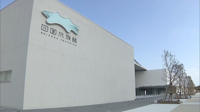 四国水族館でJAZZフェスティバル　地元吹奏楽部も出演　香川・宇多津町