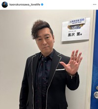 黒沢薫さん（本人の公式インスタグラムから）