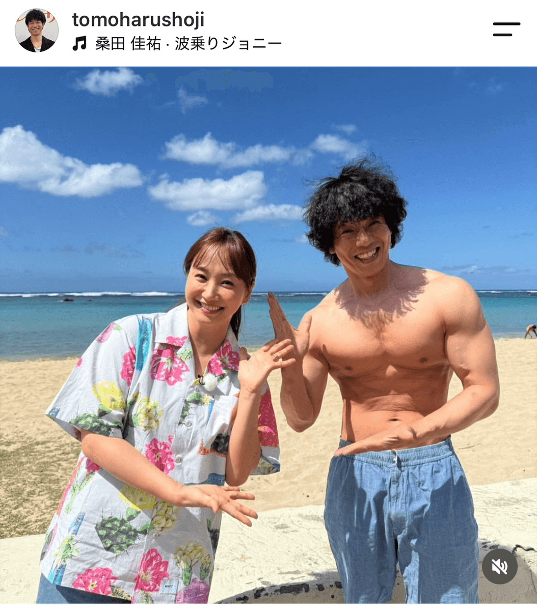 庄司智春 (@tomoharushoji)さんのインスタグラムより