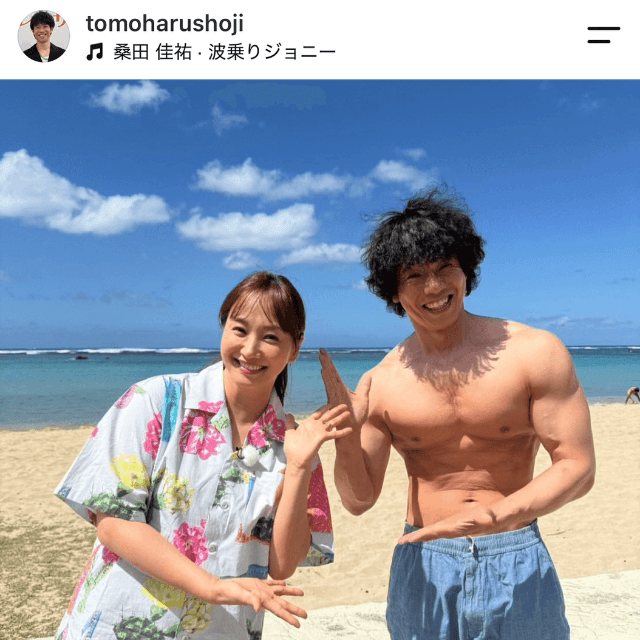庄司智春 (@tomoharushoji)さんのインスタグラムより