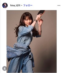 菊池日菜のインスタグラムX@hina_ii211より