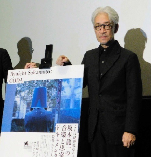 坂本龍一　おもちゃ 坂本龍一 おもちゃ