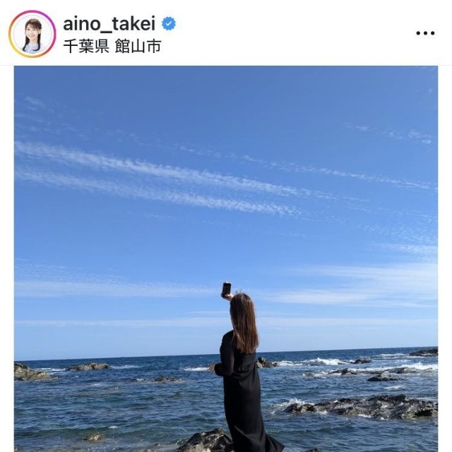 竹井愛乃アナウンサーのインスタグラム＠aino_takeiより