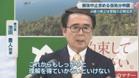 香川県／池田豊人 知事