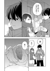 【漫画】『どうしても肉まんが食べたいのに、なかなかありつけない話』14 ©︎すずゆき/COMISMA INC.