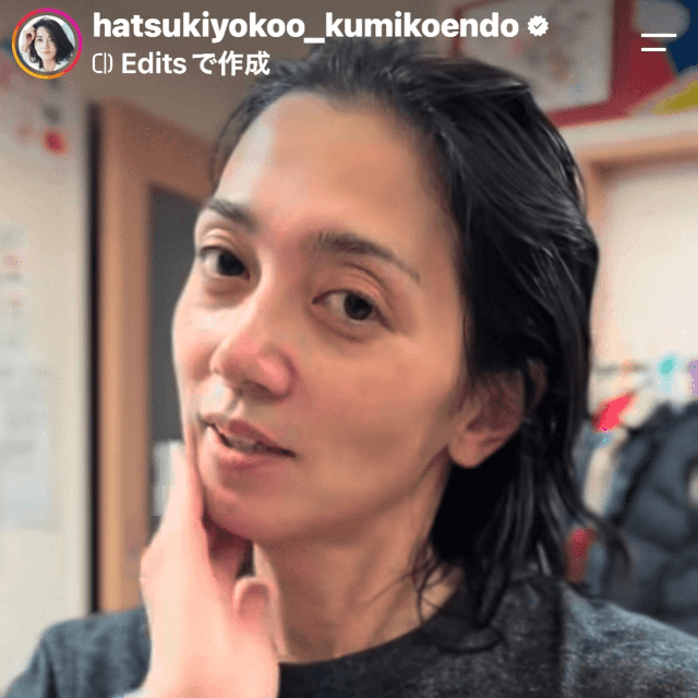 遠藤久美子（@hatsukiyokoo_kumikoendo）さんのインスタグラムより