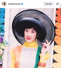 楠田枝里子さん（本人の公式インスタグラムから）