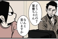 相談したい時の顔になる作者（B.B軍曹さん提供）