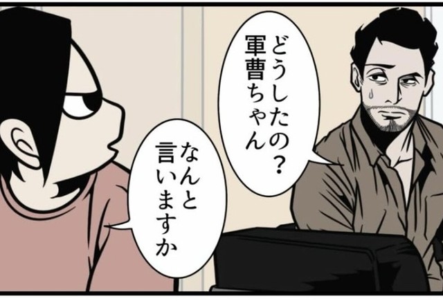 相談したい時の顔になる作者（B.B軍曹さん提供）