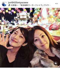 宮澤寿梨インスタグラム＠juri0425miyazawaより