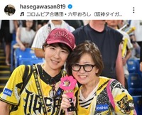 今年８月、神宮球場でのヤクルト対阪神戦を一緒に観戦した中江有里（左）と長谷川真弓（※長谷川真弓のインスタグラムより）