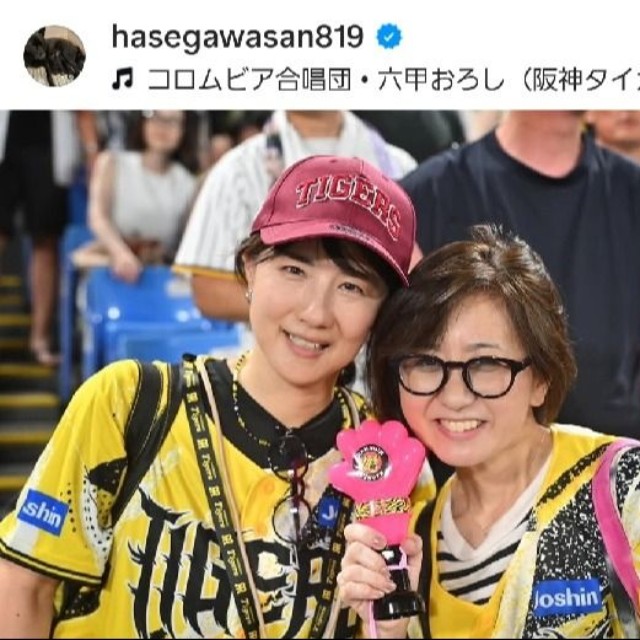 今年８月、神宮球場でのヤクルト対阪神戦を一緒に観戦した中江有里（左）と長谷川真弓（※長谷川真弓のインスタグラムより）