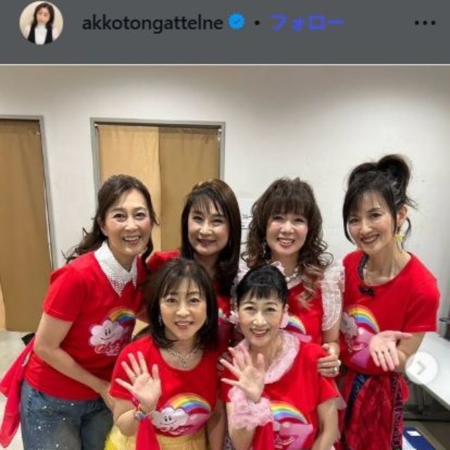 松本明子のインスタグラム＠akkotongattelneより