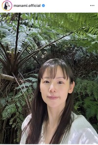 小西真奈美インスタグラム＠manami.officialより