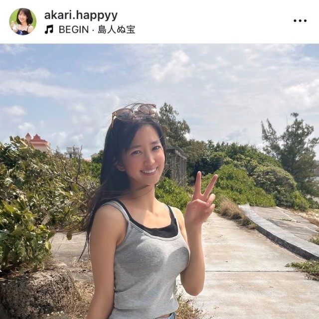 佐藤あかりインスタグラム(@akari.happyy)より