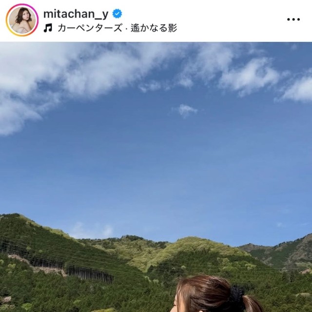 三田悠貴インスタグラム(@mitachan_y)より