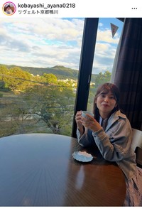 小林礼奈（@kobayashi_ayana0218）さんのインスタグラムより