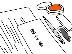 遺言書は子どもが小さく、自分は若いうちにこそ書いたほうがいい！　それってなぜ？