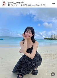 野口結夢インスタグラム(@yume__noguchi)より