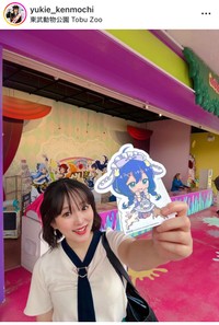 剣持幸恵アナのインスタグラム＠yukie_kenmochiより