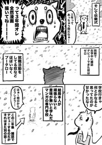 ハルマキ作品30