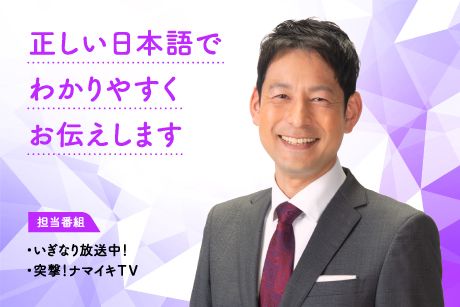 松本龍