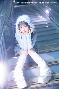 『七瀬つむぎ1st写真集 つむぎ』先行イメージカット
