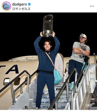 ロサンゼルス・ドジャース（@dodgers）の公式インスタグラムより