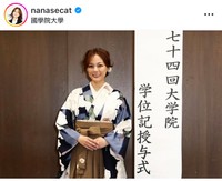 相川七瀬インスタグラム＠nanasecatより