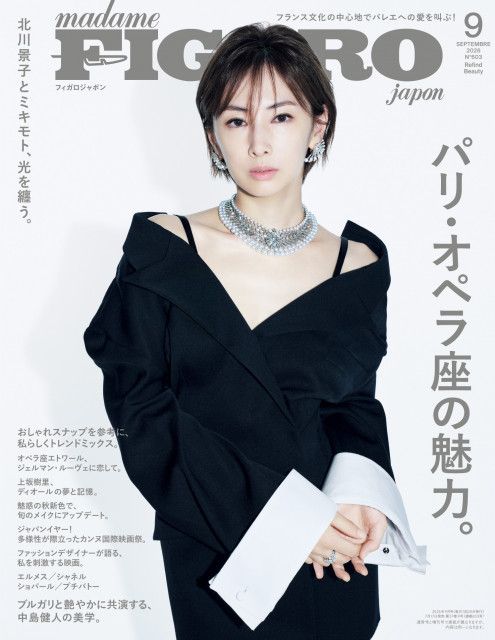 北川景子、麗しいドレス姿で表紙 | 朝日新聞デジタルマガジン＆[and]